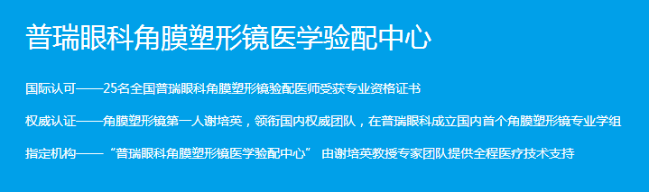 孩子近视不好，较大的原因来自家长！