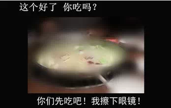 上了大学，近视的心酸依然“阴魂不散”