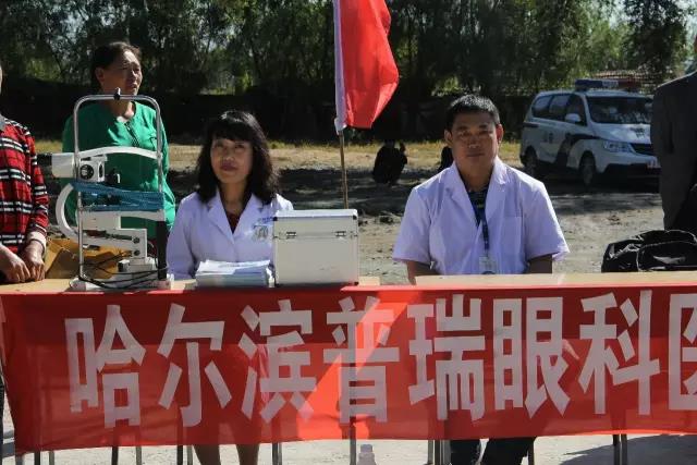 普瑞眼科助力巴彦县得利村第一届乡村文化节，义诊