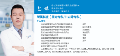 摘镜“天花板”：ICL晶体植入，可逆的“眼内隐形眼镜”