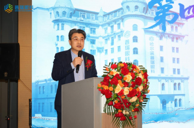 第四届普瑞眼科论坛在哈尔滨圆满落幕