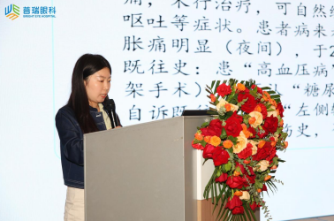 第四届普瑞眼科论坛在哈尔滨圆满落幕